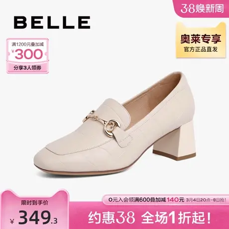 百丽通勤气质乐福鞋春季新款女鞋真皮小皮鞋粗跟单鞋B1114AA3图片