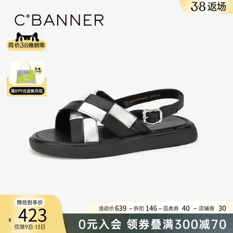 千百度厚底增高休闲平底凉鞋女2024夏季新款软底真皮一字带凉鞋图片