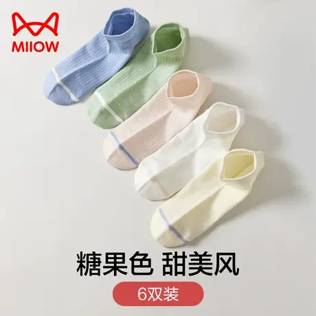 猫人女士甜美风凉感冰丝女生夏季薄款吸汗防臭透气短筒袜浅口船袜商品大图