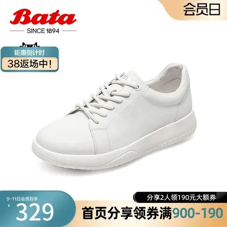 Bata小白鞋女单春季新款百搭牛皮厚底透气运动板鞋WRV07AM3图片