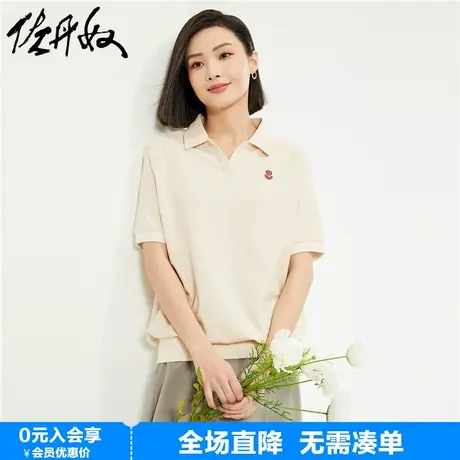 佐丹奴短袖Polo衫女新款纯棉小红花胶章插肩V字翻领上衣05314383图片