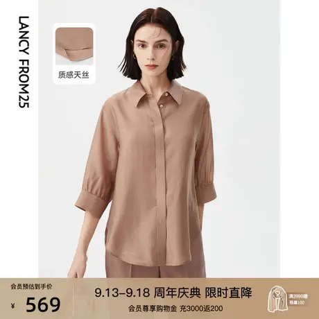 【明星同款】朗姿女士防晒衬衫夏季新款衬衣泡泡袖设计感上衣小衫图片
