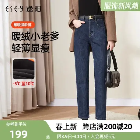 逸阳加绒牛仔裤2025冬季新款加厚哈伦裤老爹裤宽松镰刀女裤子商品大图