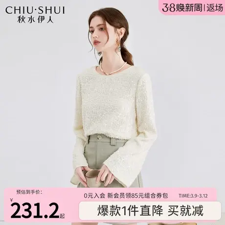 秋水伊人设计感圆领宽松直筒蕾丝衫2024年春季新款女优雅气质上衣图片