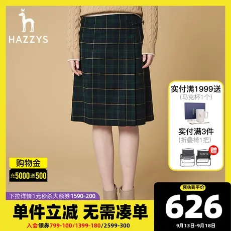 Hazzys哈吉斯新款女士格子半身裙修身秋季短裙女气质收腰裙子图片