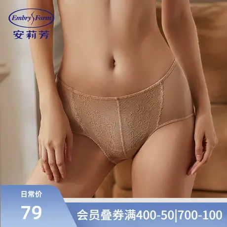 安莉芳薄款冰丝内裤纯棉底档女士性感蕾丝纯色低腰三角裤E2W0281商品大图