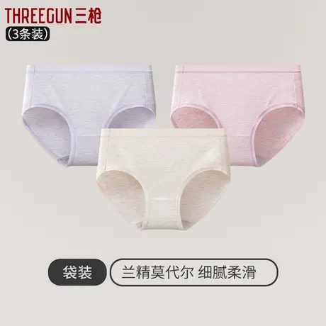 【3条装】三枪内裤女无痕中腰莫代尔女三角裤春夏亲肤透气内裤女图片
