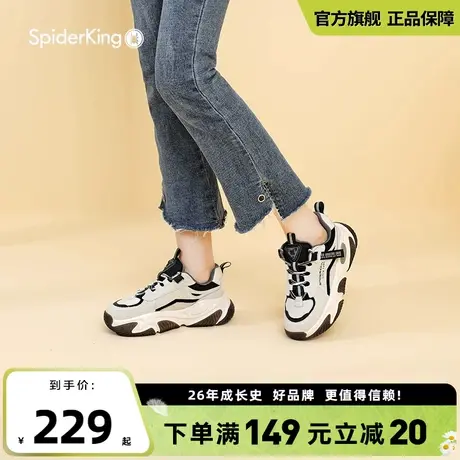 蜘蛛王老爹鞋女春季新款超火时尚百搭运动鞋真皮透气厚底脚小女鞋图片