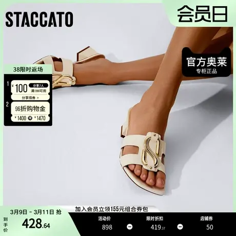 思加图奥莱夏季外穿拖鞋金属扣方头粗跟拖鞋女皮凉鞋EBI18BT2商品大图