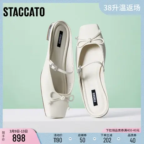 思加图新款日小调法式复古穆勒鞋凉拖鞋平底鞋9UR56AH4商品大图