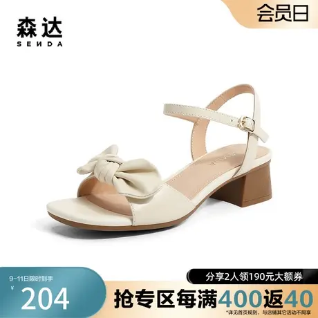 森达奥莱时尚一字带女2023夏新商场同款蝴蝶结粗跟凉鞋4VCB5BL3商品大图