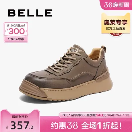 百丽男鞋时尚潮搭休闲鞋男2023冬季新款百搭复古低帮板鞋A1345DM3商品大图