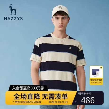 Hazzys哈吉斯夏季男士条纹撞色圆领短袖T恤衫韩版休闲简约T恤商品大图