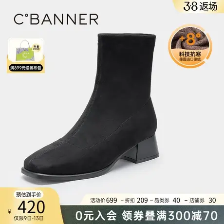千百度女鞋秋冬新款弹力靴黑色短靴袜靴瘦瘦靴粗跟中跟短筒靴图片