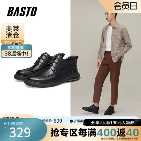 百思图奥莱冬季新款商场同款时尚潮流通勤搭配男休闲皮鞋V2108DM2商品大图