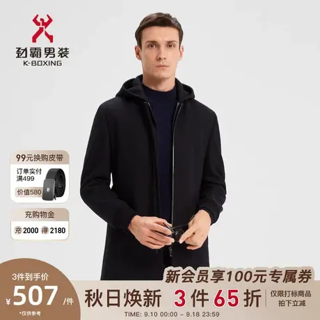 劲霸男装冬季新品男士呢子外套羊毛大衣男中长款毛呢大衣BFWD4561商品大图