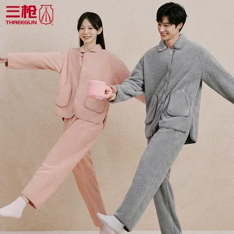 三枪睡衣加绒加厚男家居服套装女泰迪绒长袖长裤毛绒绒起居82133商品大图