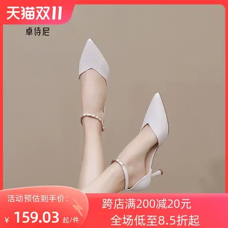 卓诗尼高跟鞋女细跟2023年春夏新款一字扣带中空尖头水钻气质凉鞋图片