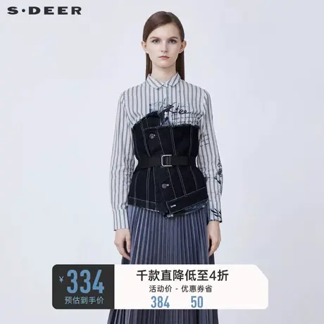 sdeer圣迪奥女装翻领条纹收腰两件套长袖衬衫S21380540商品大图