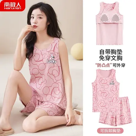 睡衣女夏天女款自带胸垫一体夏季纯棉无袖背心亮眼家居服防凸点贴商品大图