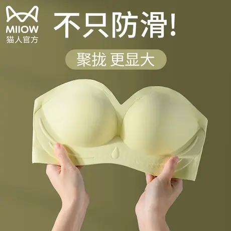 猫人无肩带内衣女防滑小胸聚拢显大无痕抹胸吊带专用裹胸文胸夏天商品大图