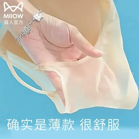 猫人文胸夏季薄款内衣女小胸聚拢防下垂美背无痕冰丝一体背心抹胸图片