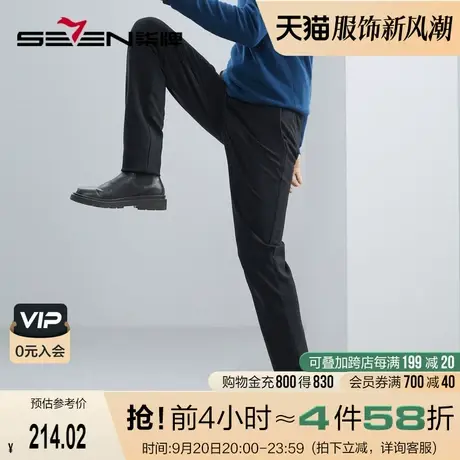 柒牌休闲裤男2023秋冬新款弹力磨毛直筒裤子通勤百搭男士针织长裤图片