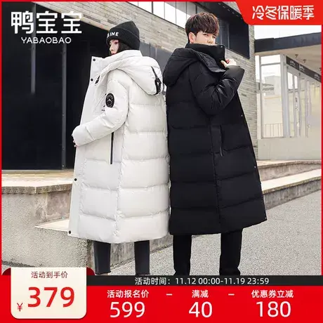 鸭宝宝羽绒服女冬2023年情侣款外套加厚男女同款中长款过膝连帽潮商品大图
