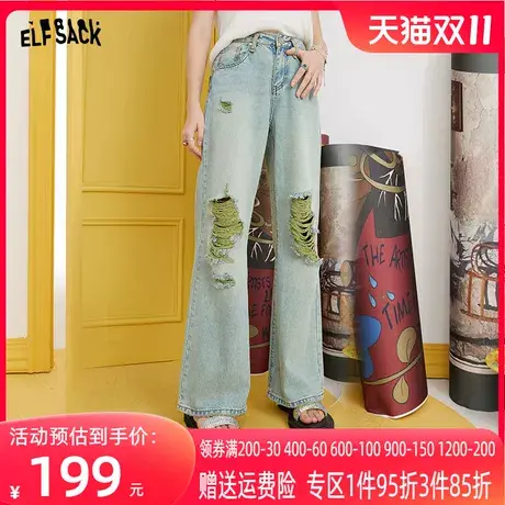 妖精的口袋复古破洞牛仔裤女2023夏季新款直筒裤高腰薄款设计感潮商品大图