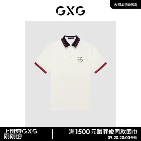 GXG男装 创意撞色精致绣花休闲宽松舒适Polo衫 清仓款图片