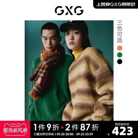 GXG奥莱 22年男装中廓版型简约多色圆领线衫15周年系列冬季新品图片