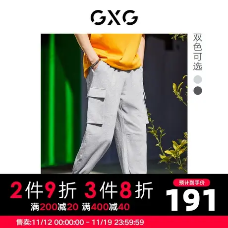 GXG男装 秋季双色休闲潮流工装口袋针织束脚裤裤10D1020725B图片