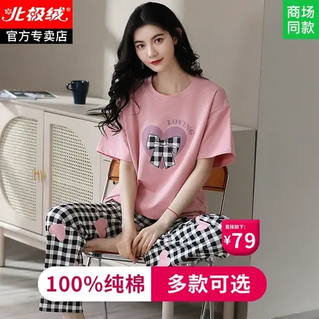 女士睡衣女夏款纯棉夏季短袖长裤套装少女生春秋可爱家居服两件套商品大图