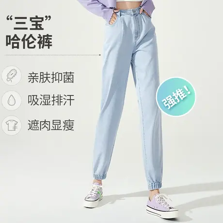 逸阳2021年春季新款宽松显瘦舒适束脚口休闲萝卜垮裤九分哈伦裤女图片