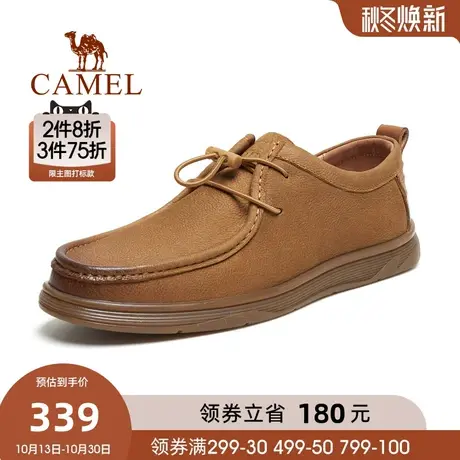 骆驼秋季新款时尚通勤百搭柔软皮质轻便防滑耐磨日常休闲皮鞋男士商品大图