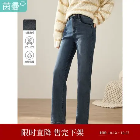 茵曼2023冬女装新款田园复古牛仔洗水加绒弹力修身小直筒牛仔裤图片
