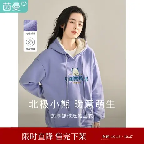 茵曼2023冬女装新款前胸绒线绣花帽内采用羊羔绒微宽松连帽卫衣商品大图