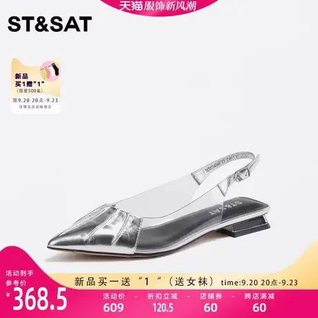 星期六气质尖头时装凉鞋2023秋季新款时尚低跟好搭女鞋SS33114649图片