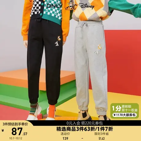 ONLY奥莱夏季迪士尼跳跳虎联名款宽松休闲卫裤女图片