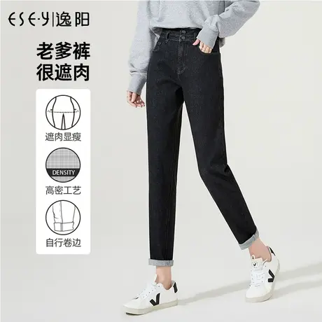 逸阳高腰两粒扣老爹牛仔裤女士2023秋季新款宽松显瘦黑灰哈伦裤子商品大图