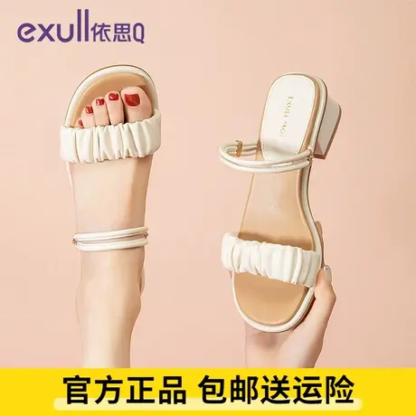 依思q两穿凉鞋女2023新款粗跟外穿简约法式高级感凉拖鞋高跟伊思q图片