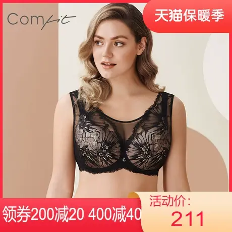 【薄模杯】安莉芳outlets大码内衣comfit背心收副乳大胸显小文胸图片