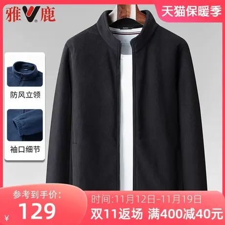 雅鹿秋冬季新款男士摇粒绒外套男中老年爸爸冬装立领加厚保暖上衣商品大图