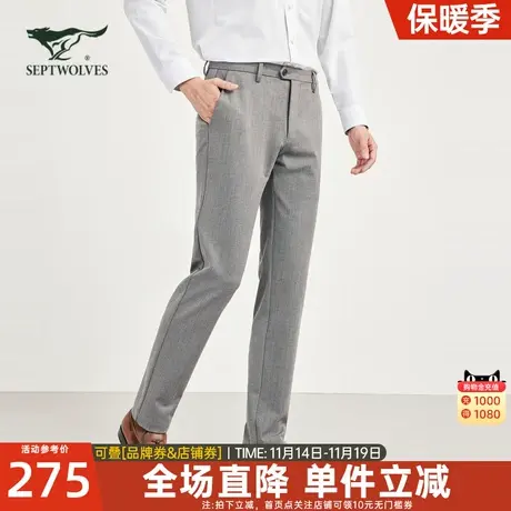 七匹狼狼族生活休闲裤男2023秋季新款羊毛混纺休闲长裤商务男裤子商品大图
