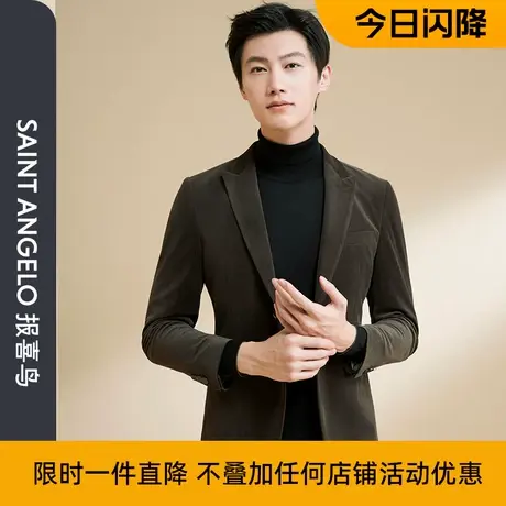 【今日闪降直播间专属】【运动西服】报喜鸟新款男商务休闲西服图片