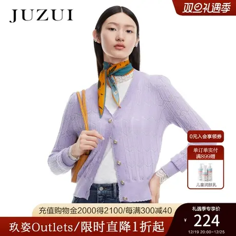 JUZUI玖姿奥莱春秋新款纯色亮丝混纺优雅温柔风女针织毛衣开衫图片