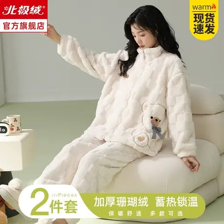 睡衣女款秋冬季2023新款珊瑚绒加厚加绒冬天法兰绒女士家居服套装商品大图