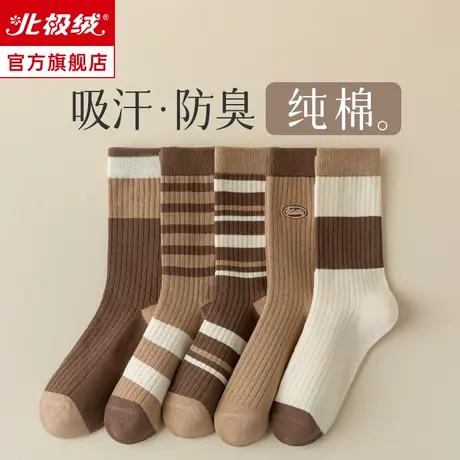 诸暨袜子女士秋冬季美拉德纯棉中筒袜复古条纹堆堆袜无骨长袜冬天商品大图