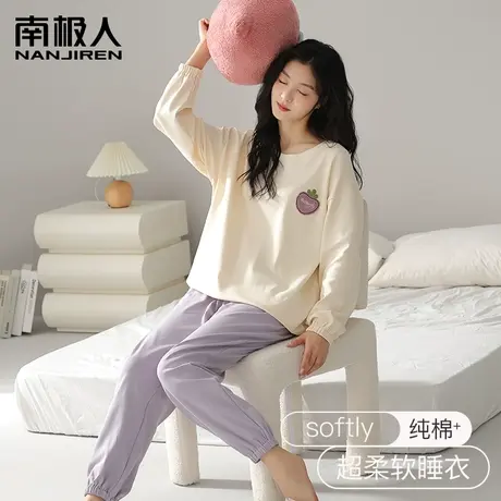 南极人睡衣女春秋款纯棉2024新款长袖可外穿薄款女士家居服套装商品大图