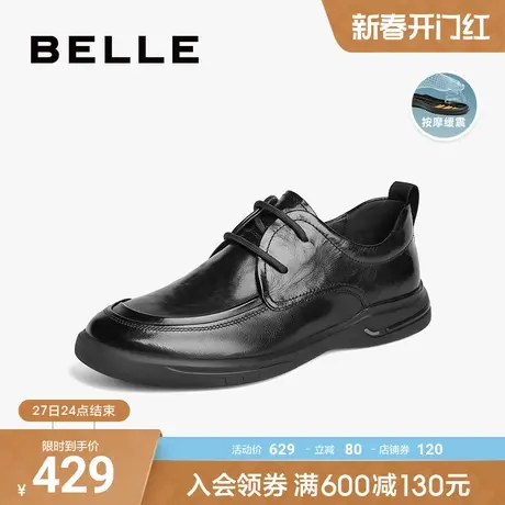 百丽头层牛皮男鞋休闲皮鞋男款夏季新款真皮商务鞋子A1084BM3商品大图